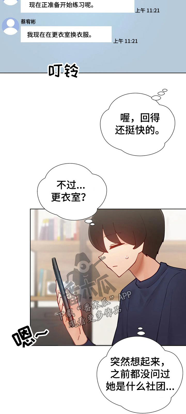 第65章：教学22