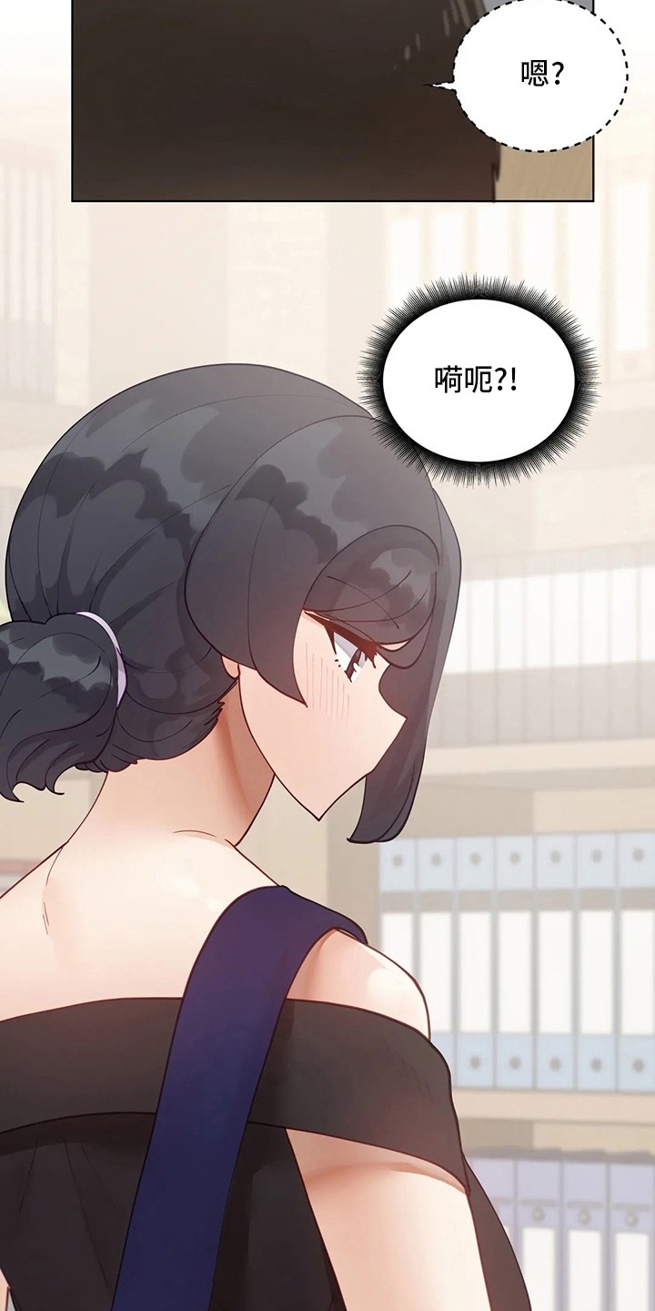 第49章：图书馆11