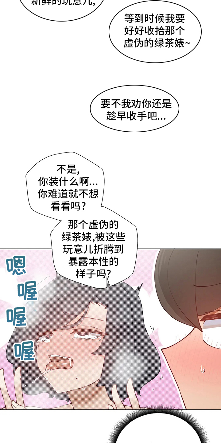 第57章：训练18