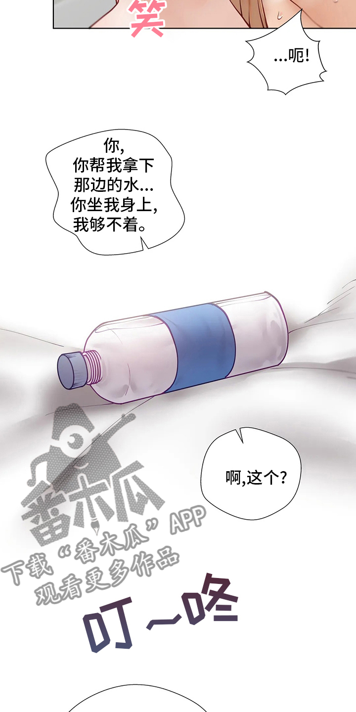 第53章：一整天17