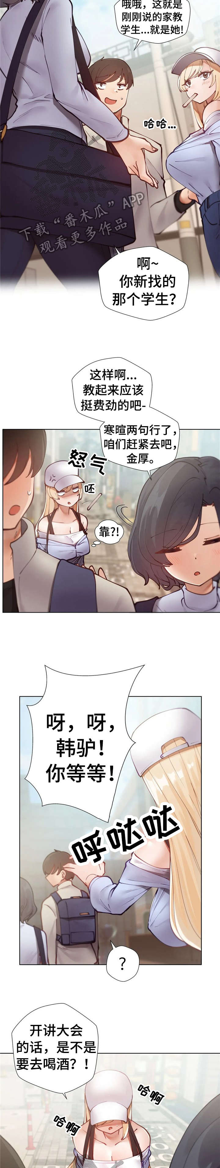 第10章：聚餐9