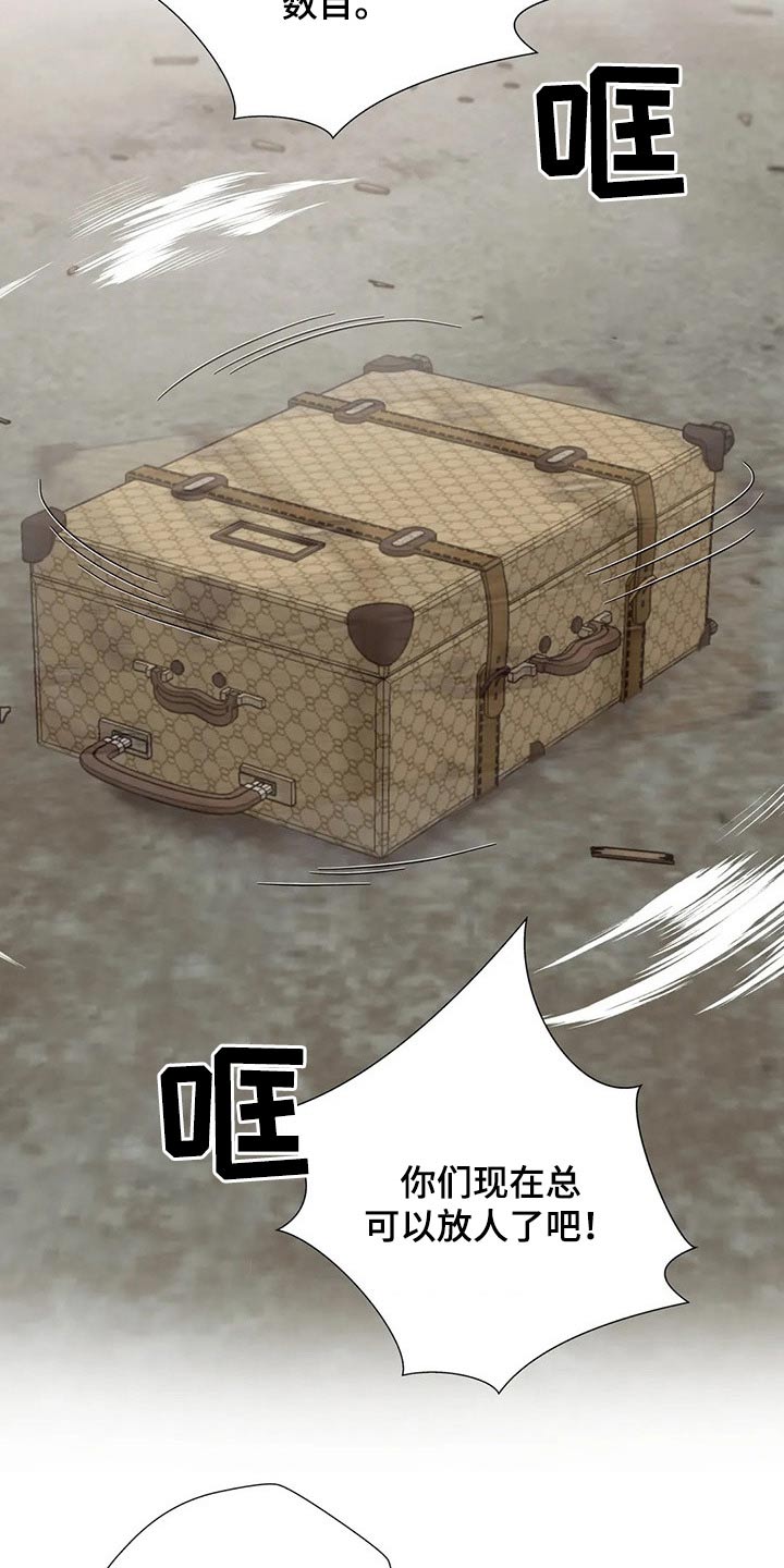 第72章：赎人9