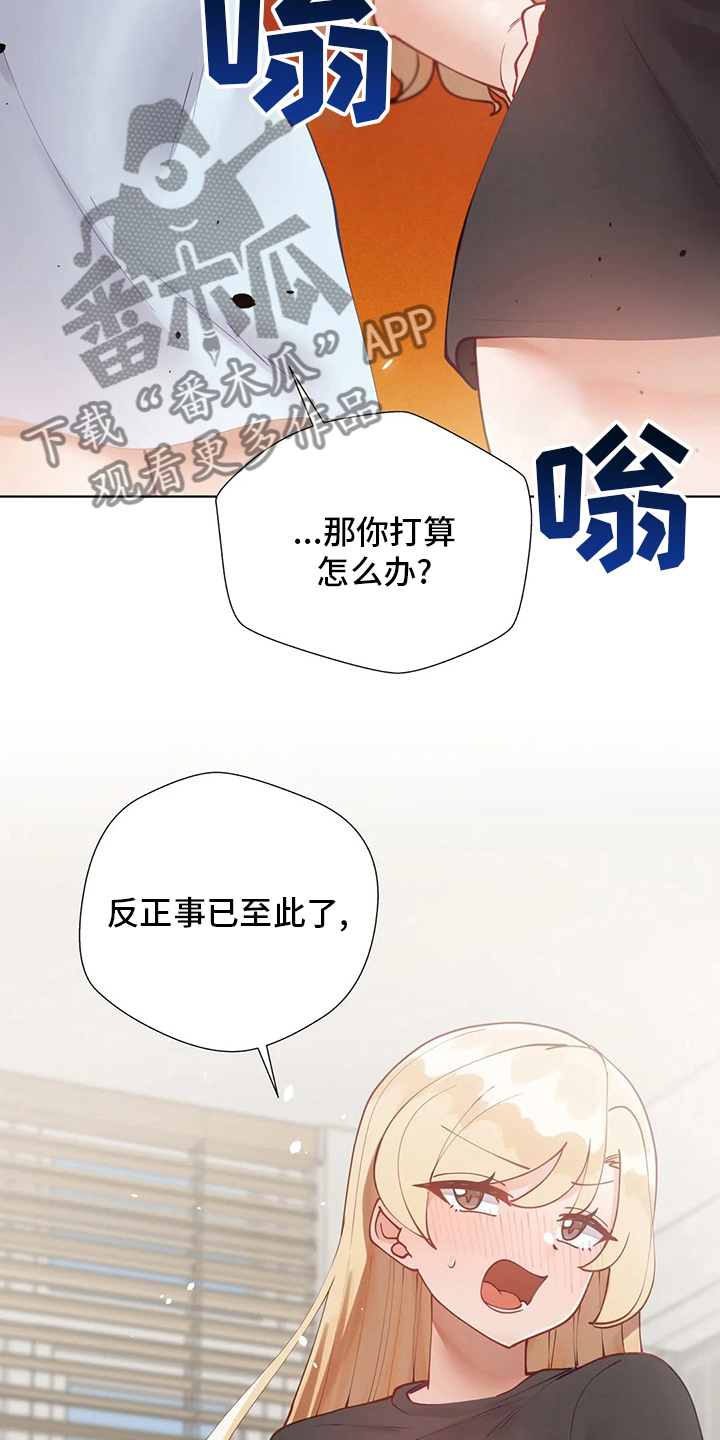 第56章：难题10