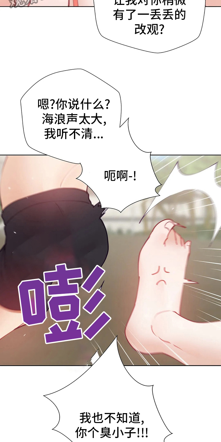 第27章：烟花10
