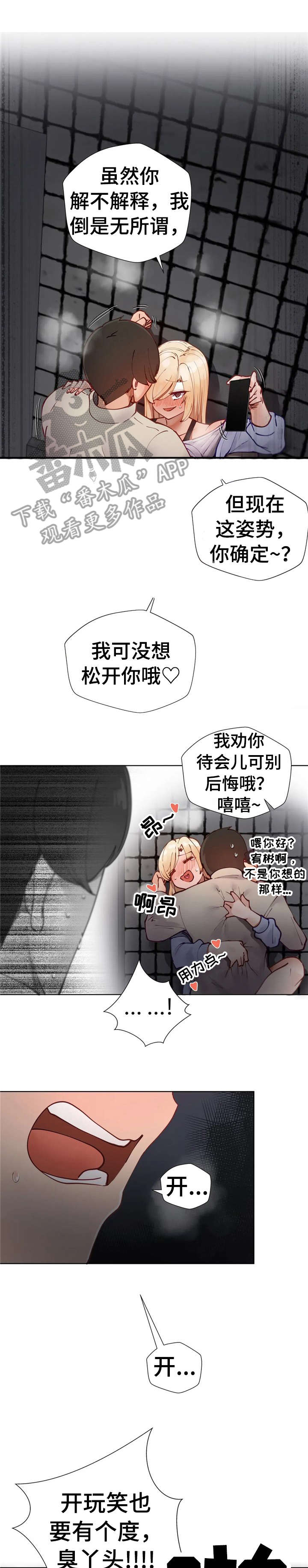 第12章：电话6