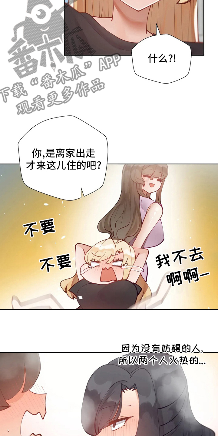 第56章：难题7