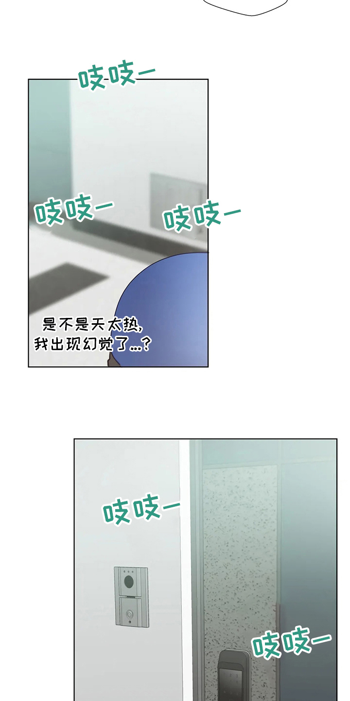 第54章：快递6