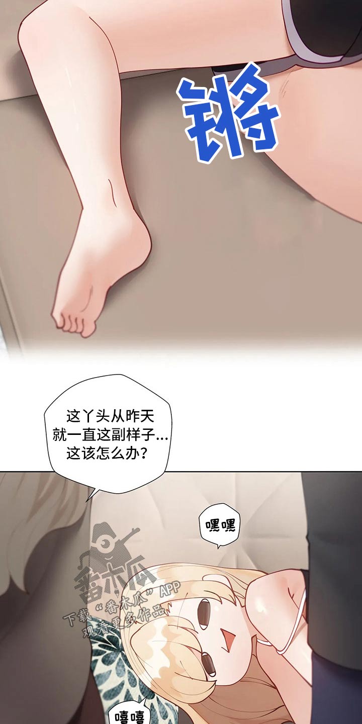 第78章：综合症15