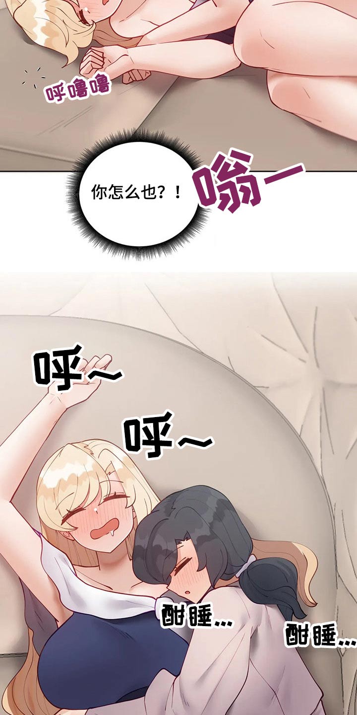 第77章：独处12
