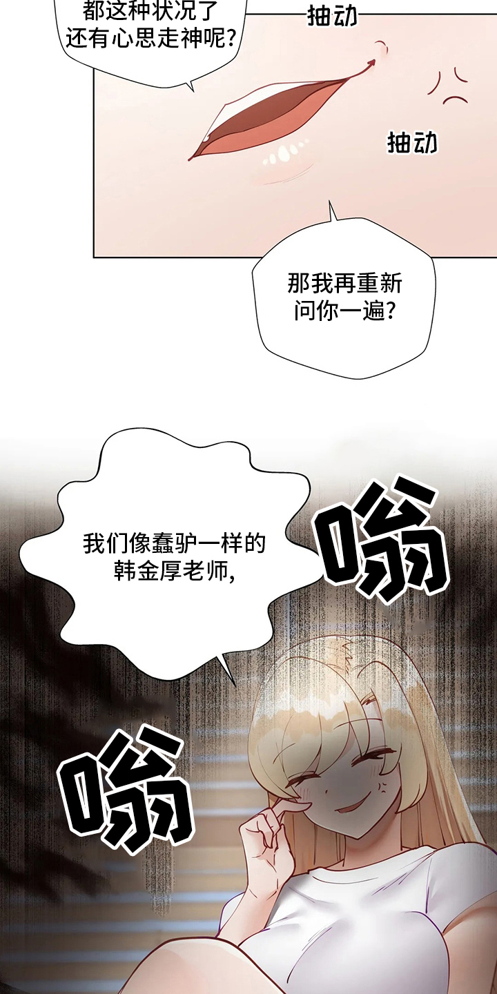 第44章：离家出走13