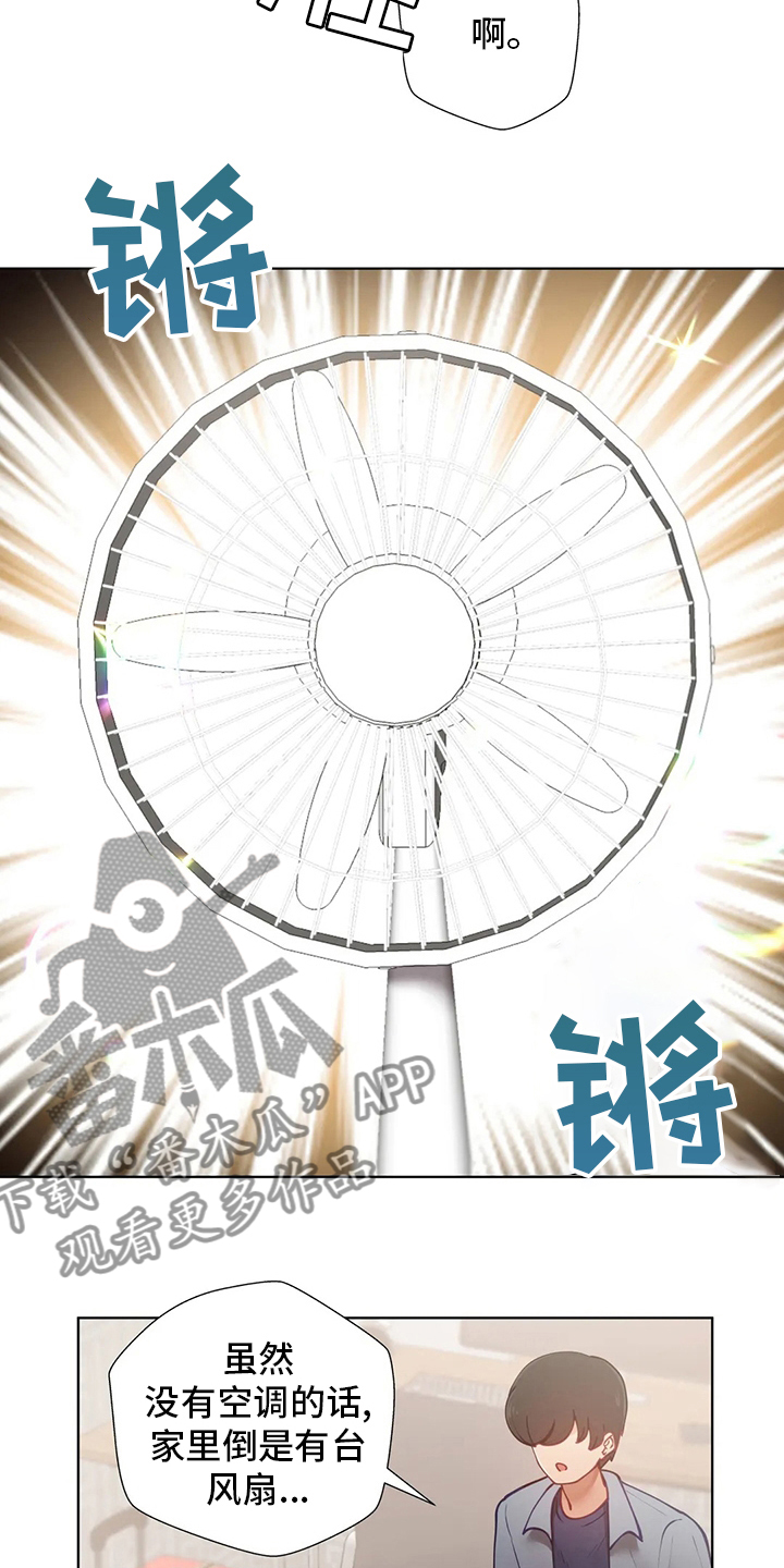 第48章：空调2
