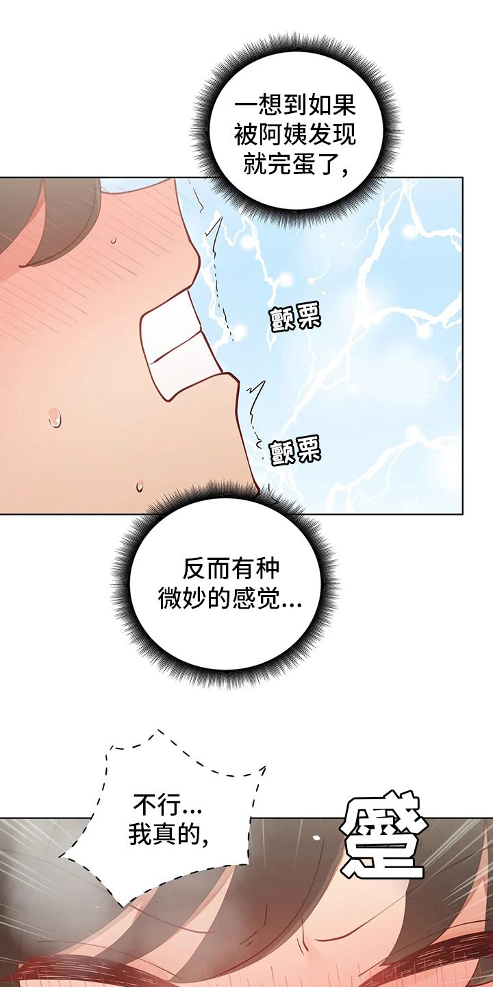第39章：晚餐15