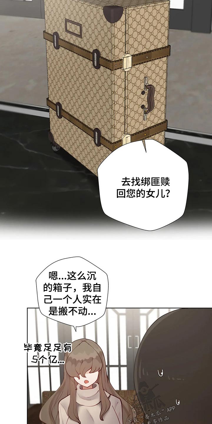 第71章：要挟18