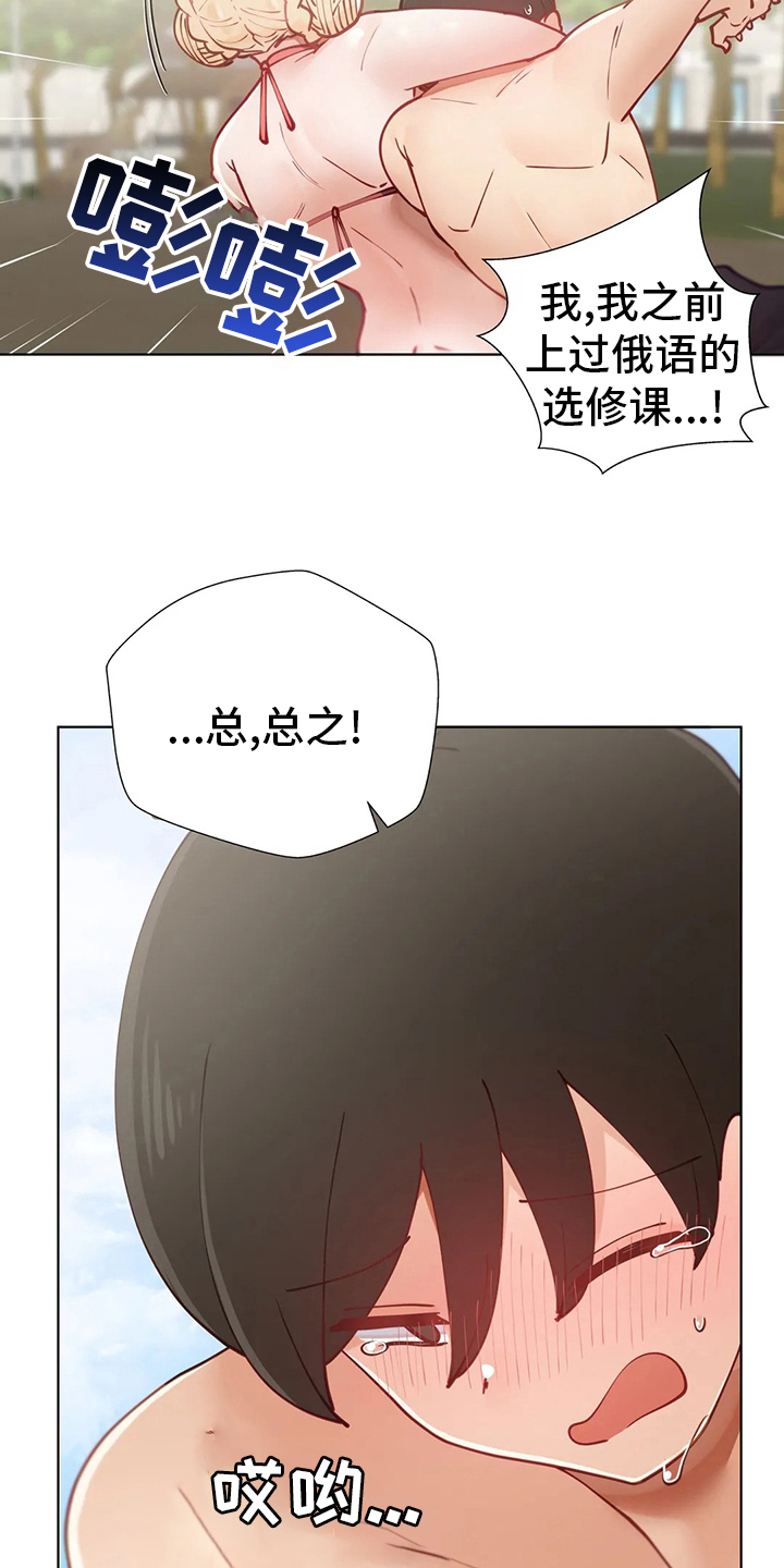 第27章：烟花8