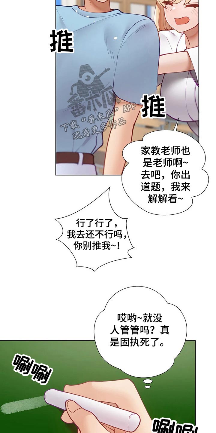 第60章：母校15
