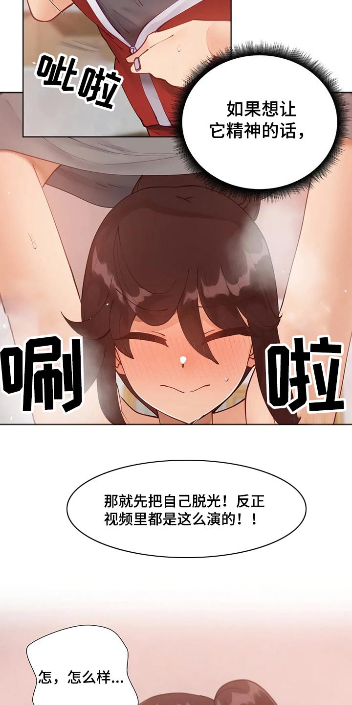 第64章：把柄14
