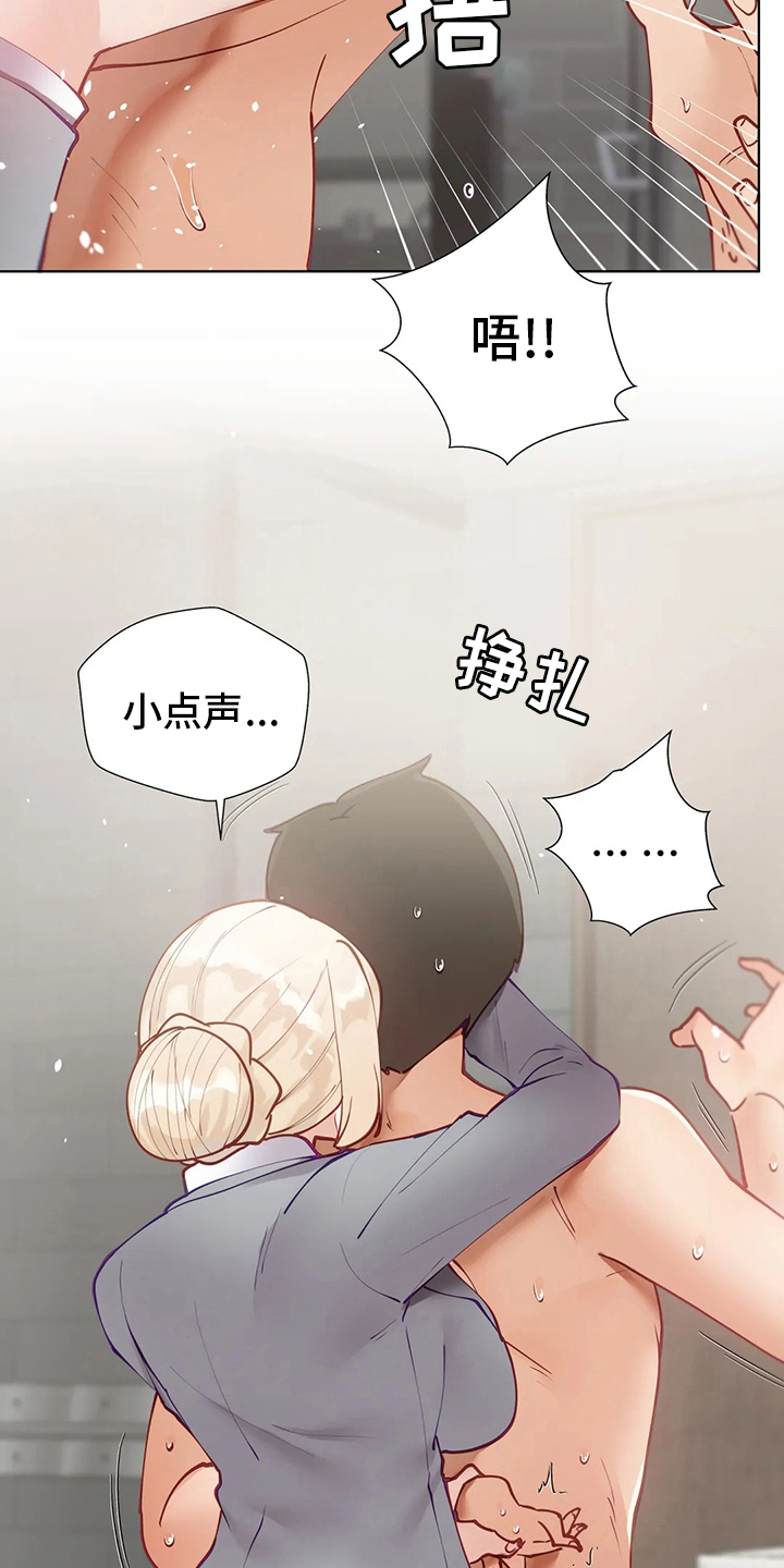 第31章：一场梦17