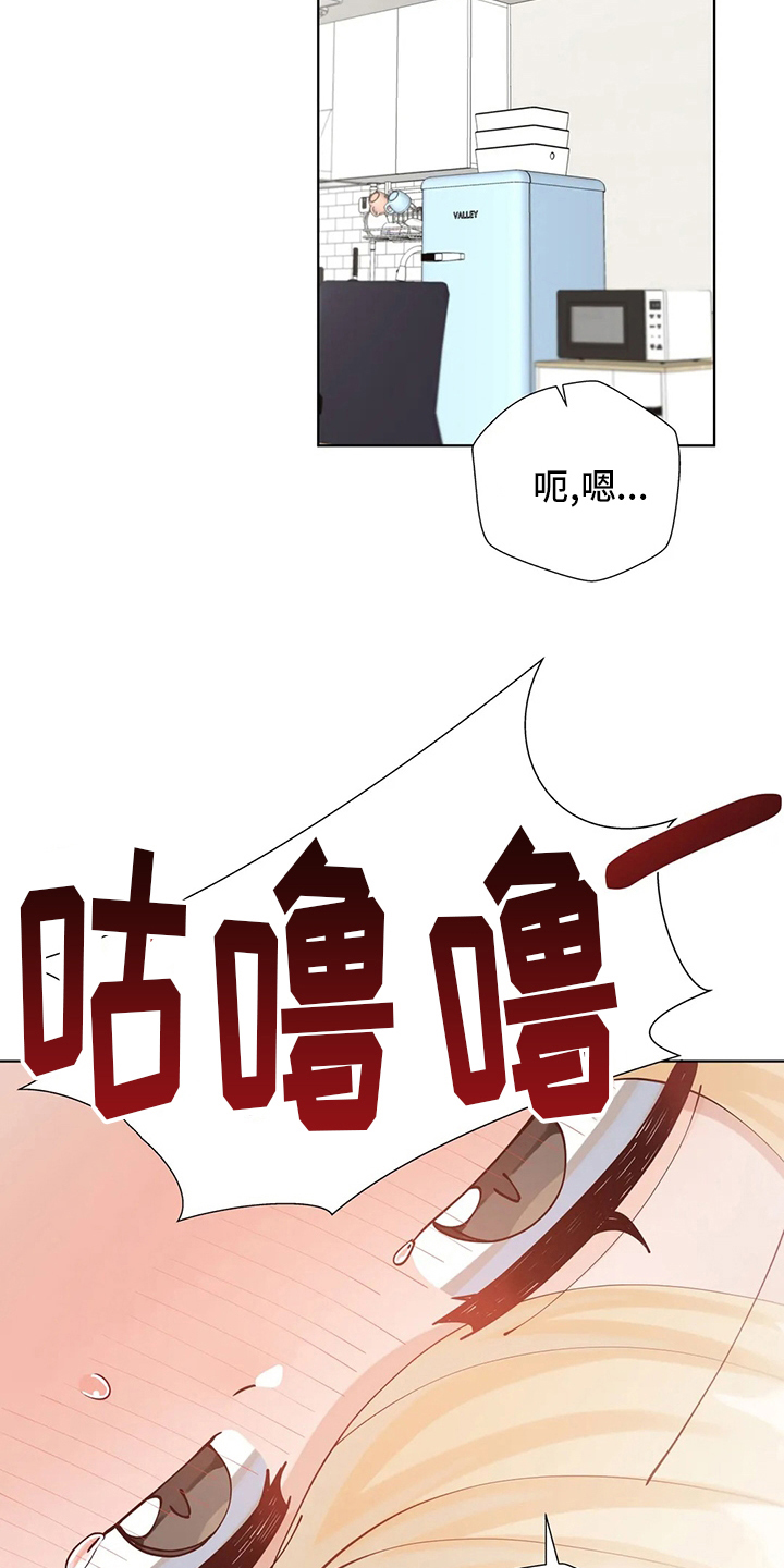 第53章：一整天9