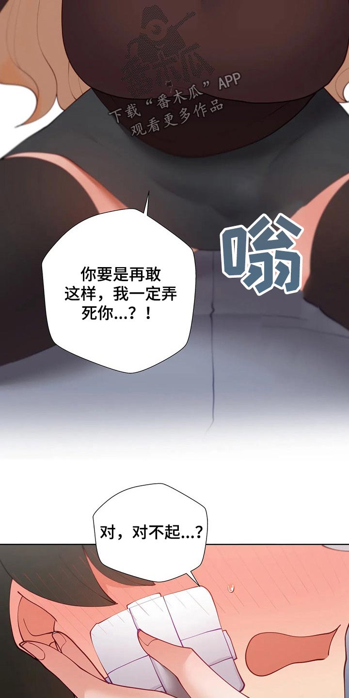 第74章：住院11