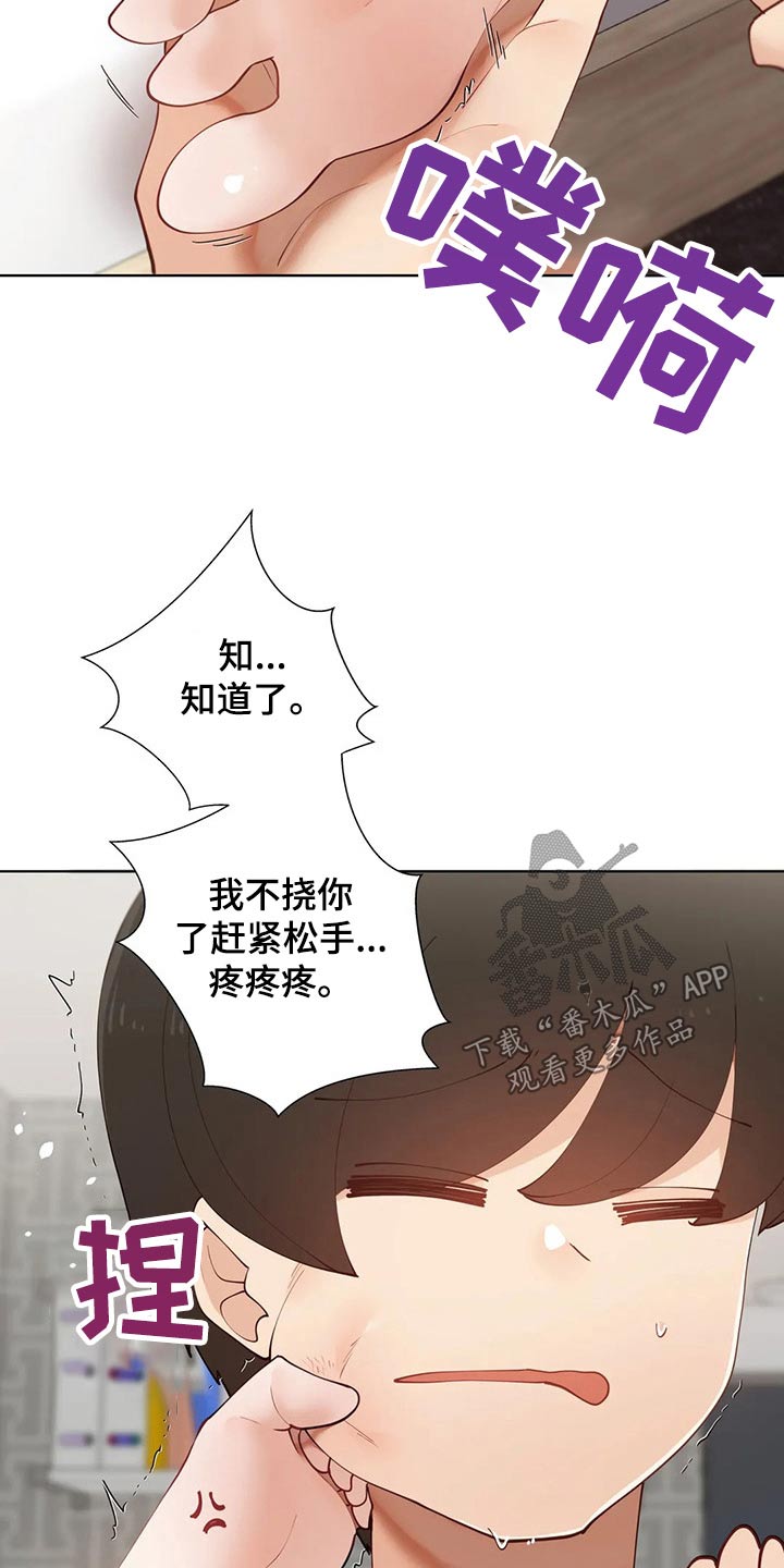 第86章：【番外】人偶10