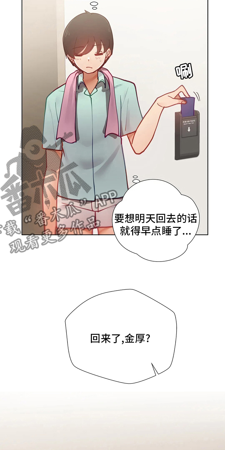 第29章：不尽兴15