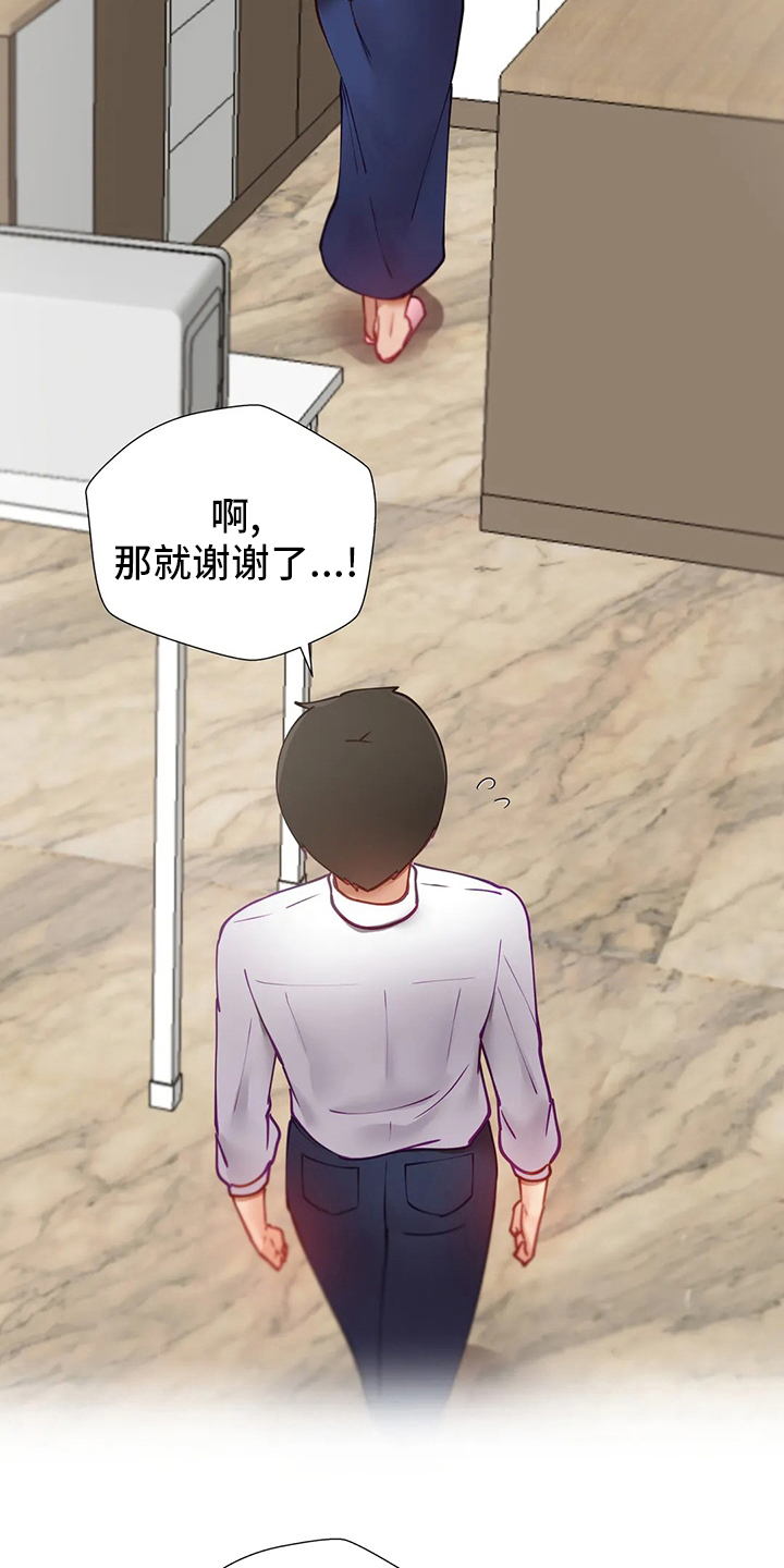 第40章：亲手做的18