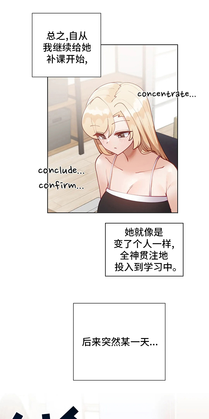第57章：训练5