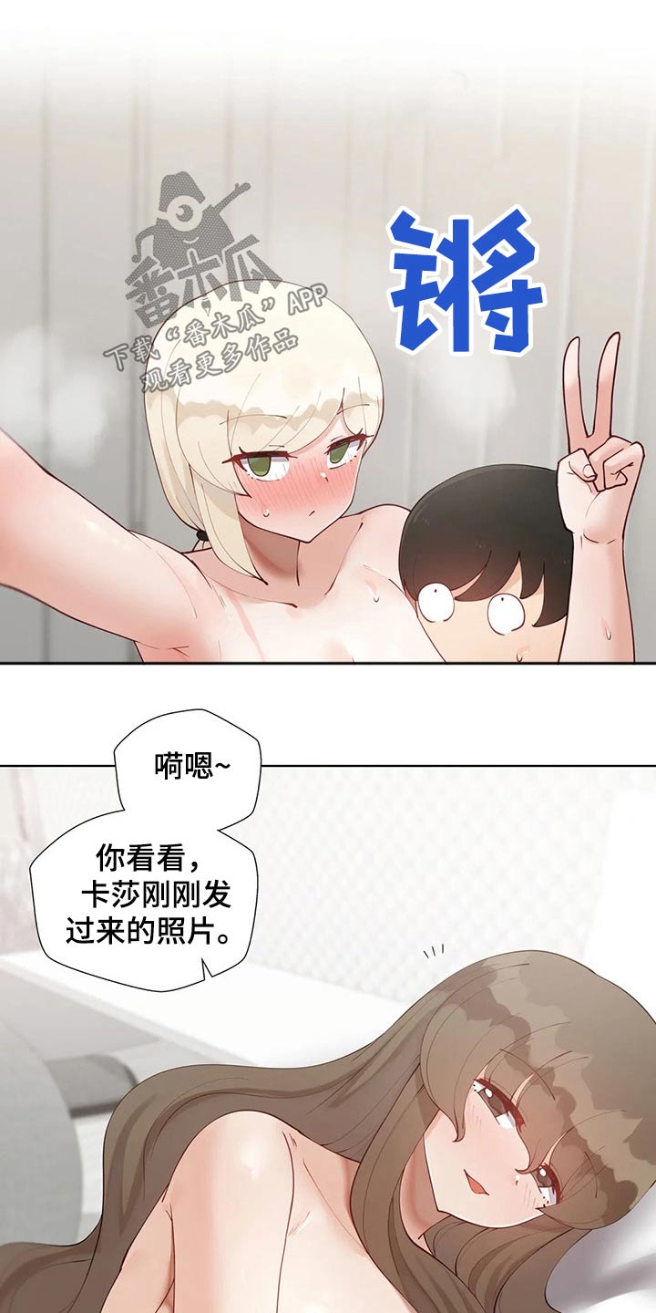 第85章：【番外】愚人节0
