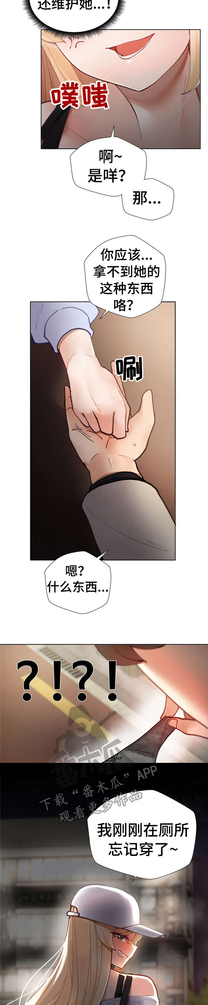 第11章：要不要10