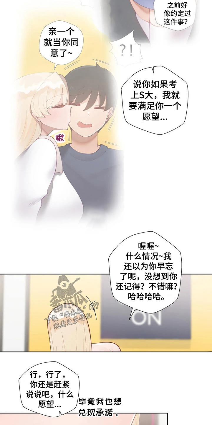 第83章：决一胜负8