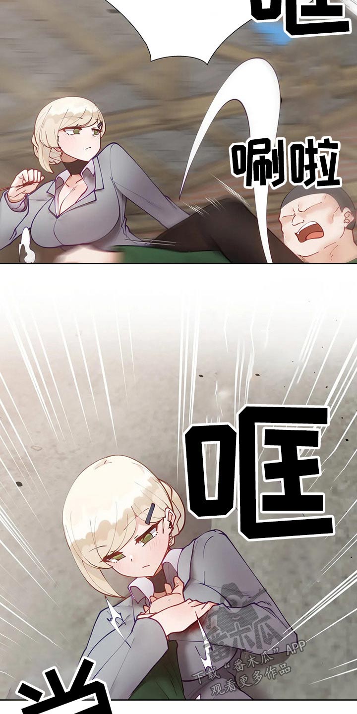 第73章：救出10
