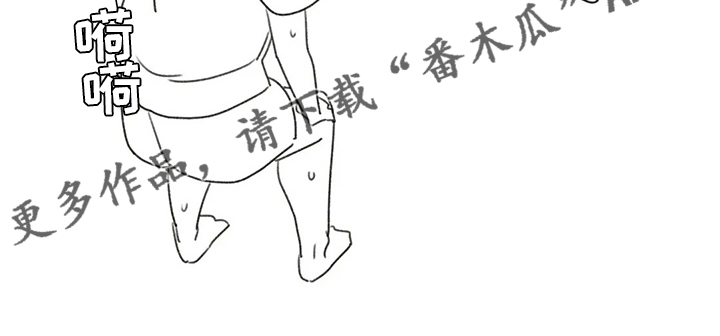 第33章：赶上11
