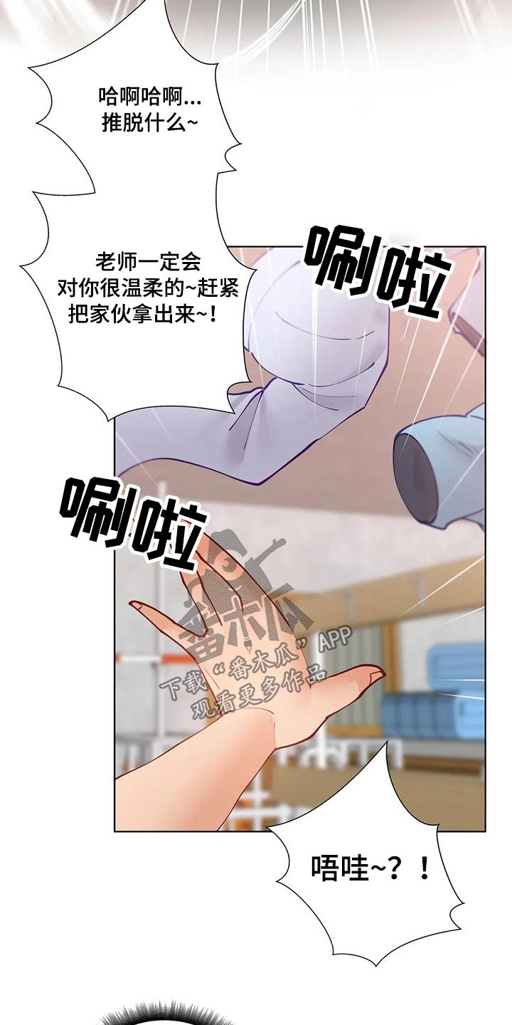 第64章：把柄12