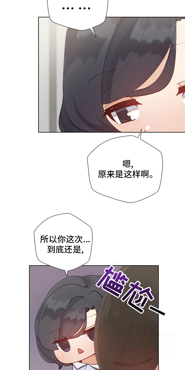 第43章：什么情况5