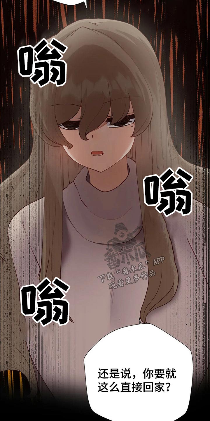第72章：赎人18