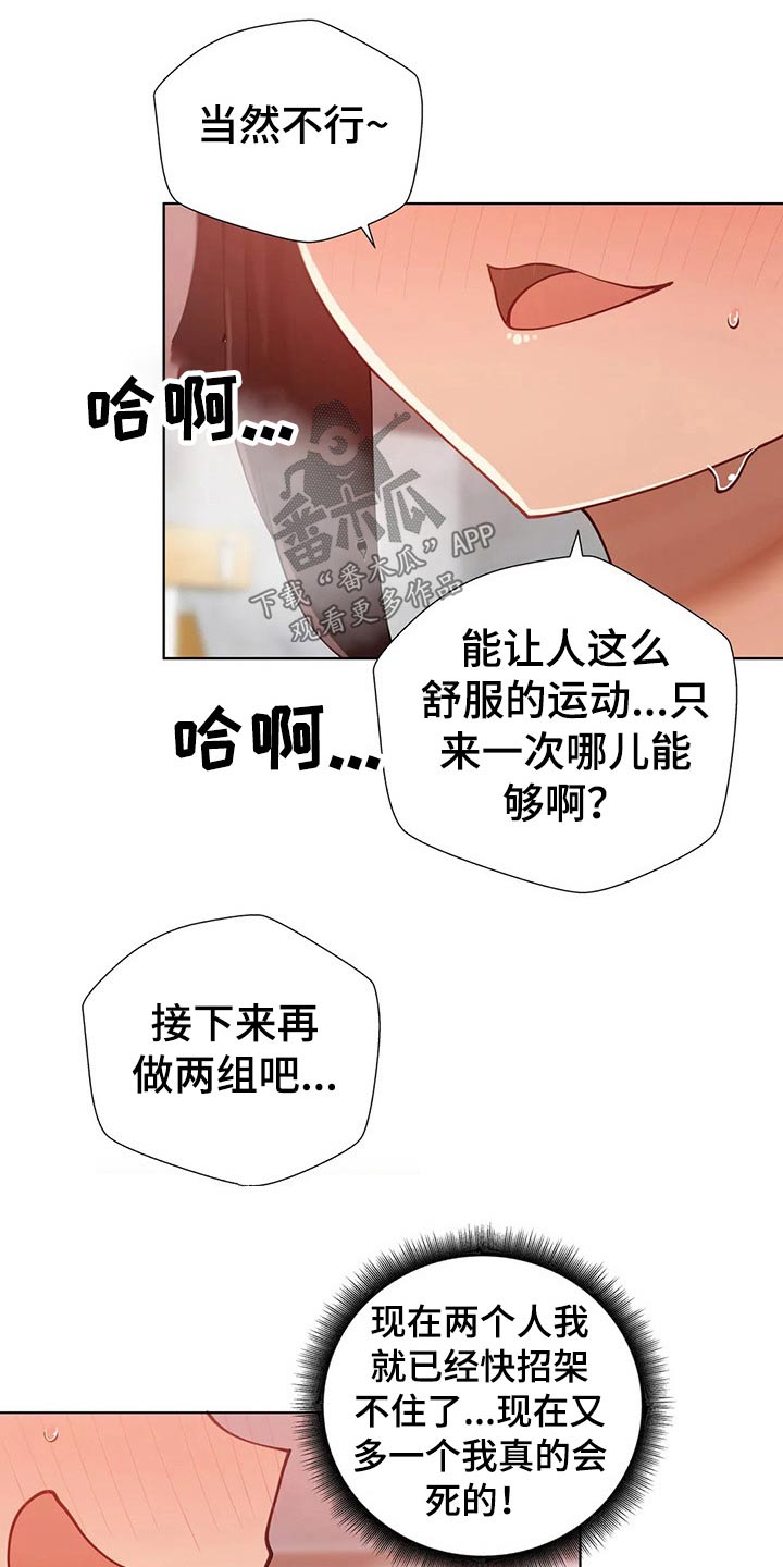 第65章：教学8