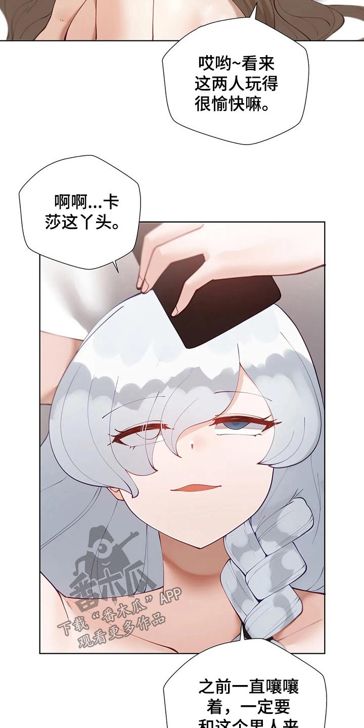 第85章：【番外】愚人节1