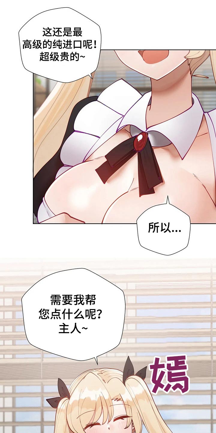 第66章：问候17