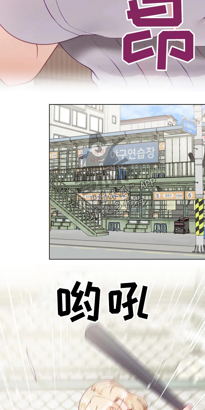 第59章：游玩16