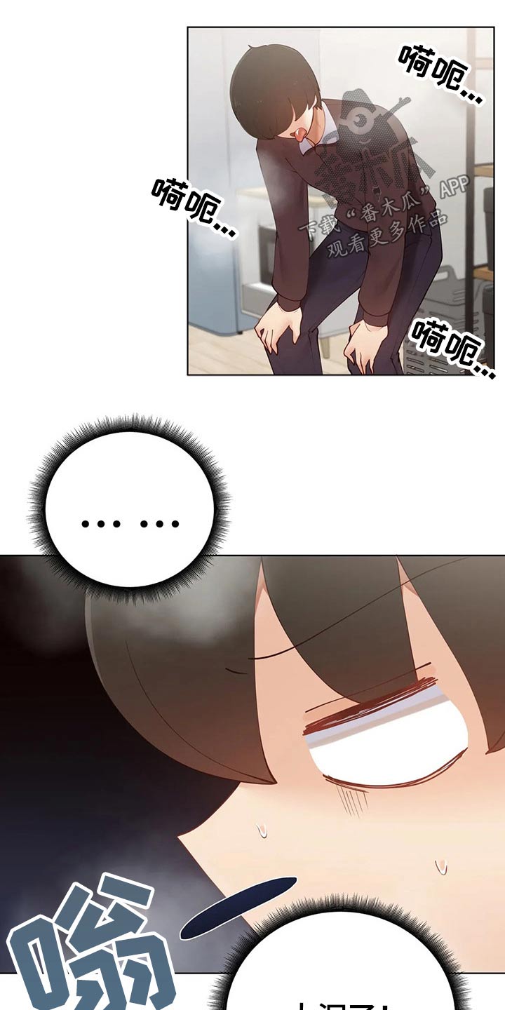 第86章：【番外】人偶8
