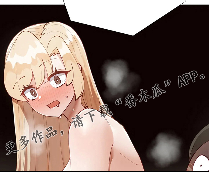 第53章：一整天19