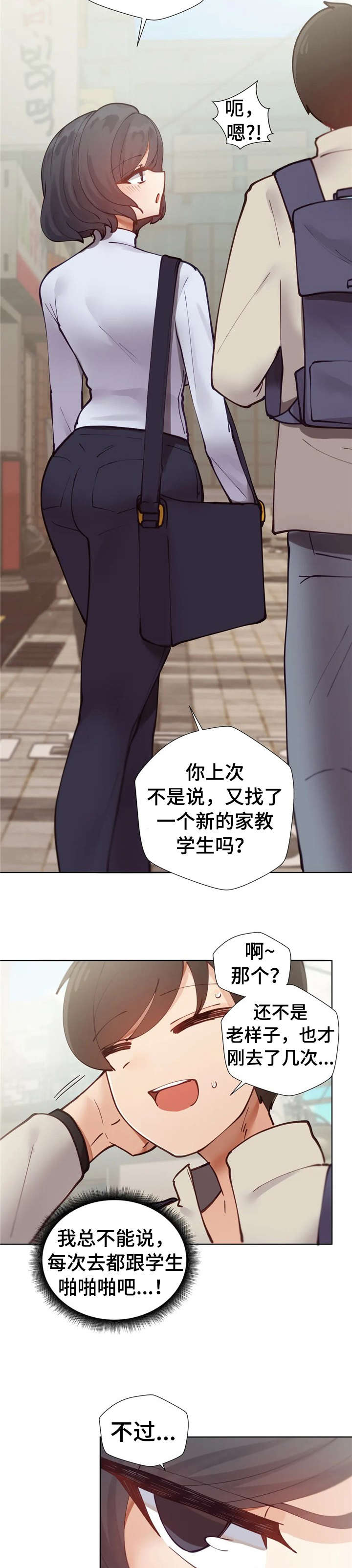 第10章：聚餐1