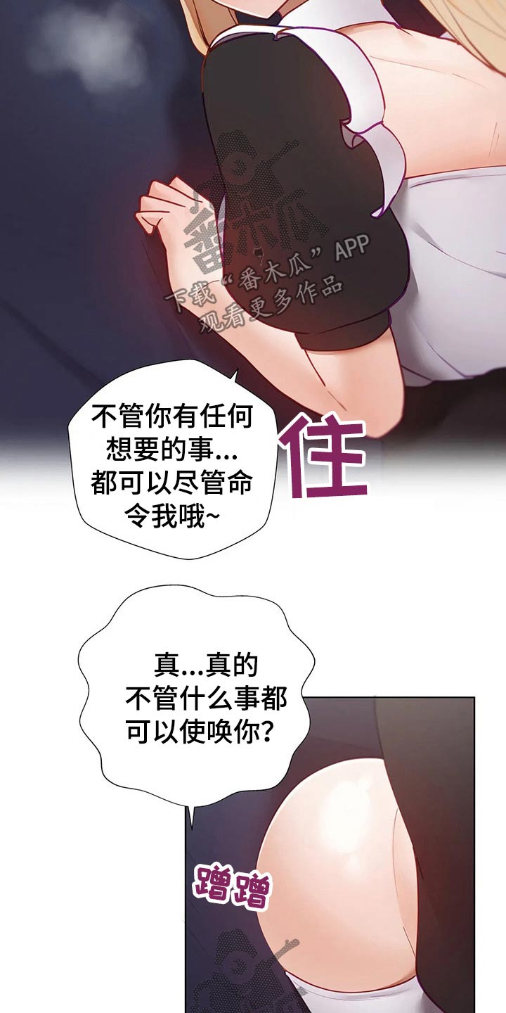 第66章：问候22