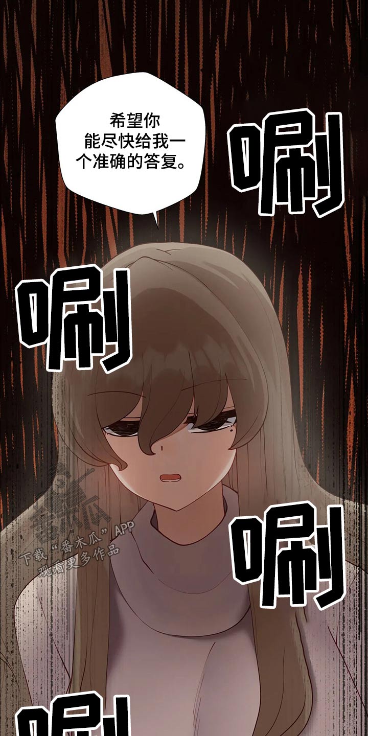 第71章：要挟20