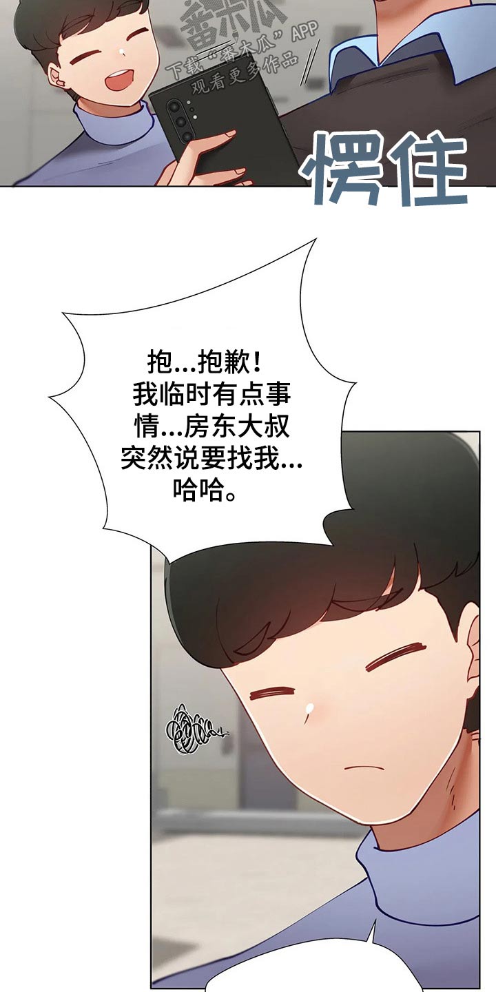 第68章：校庆19