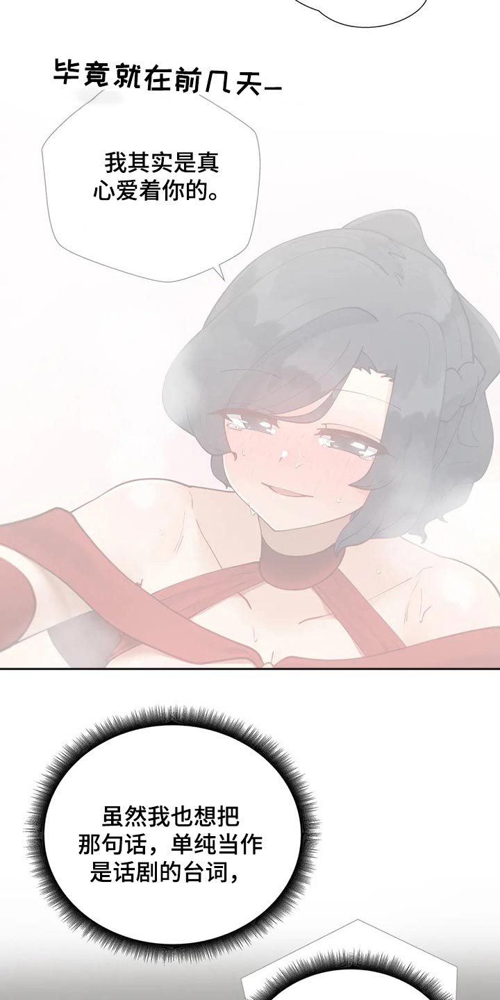 第69章：表白12