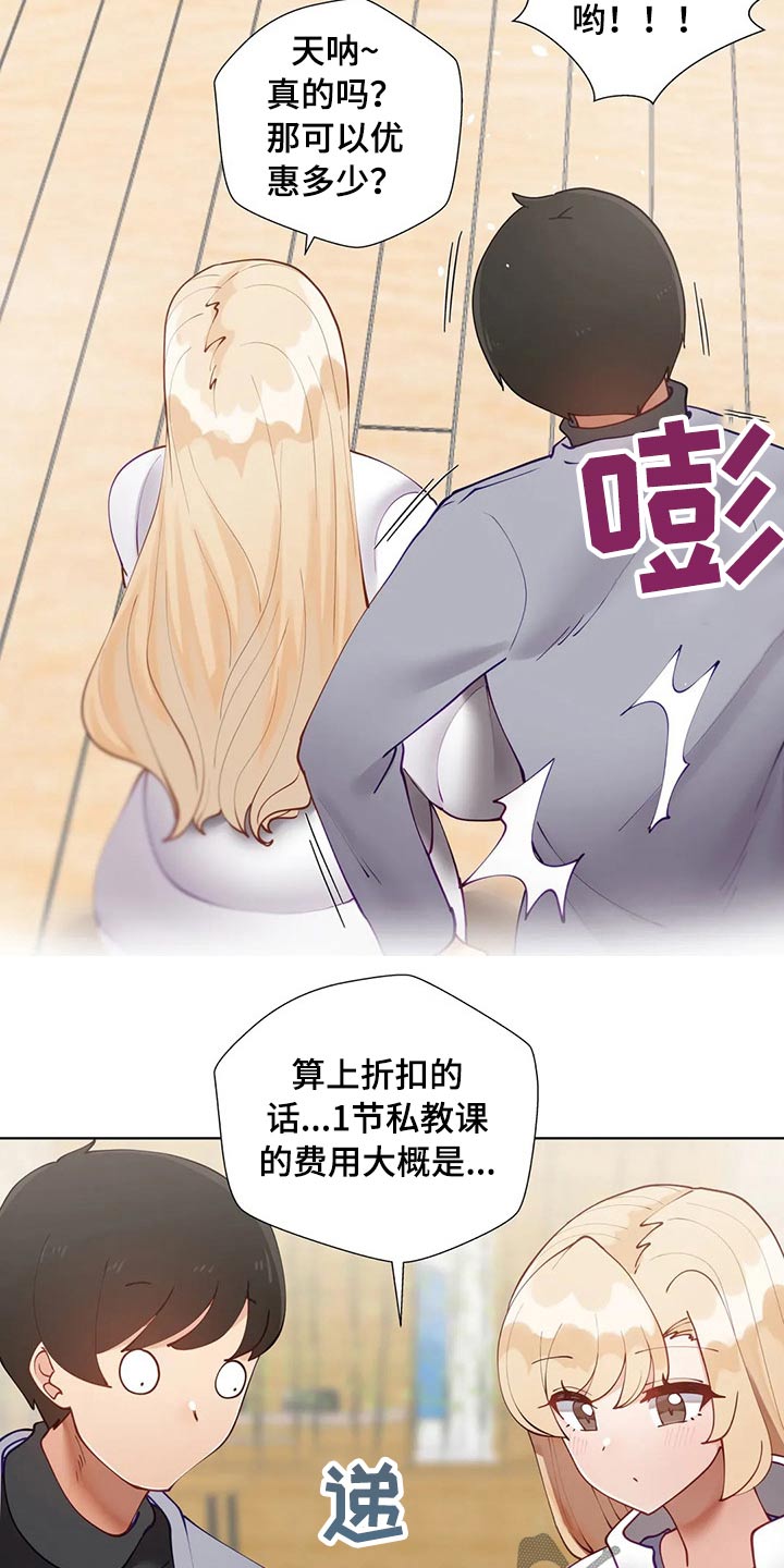 第79章：瑜伽9