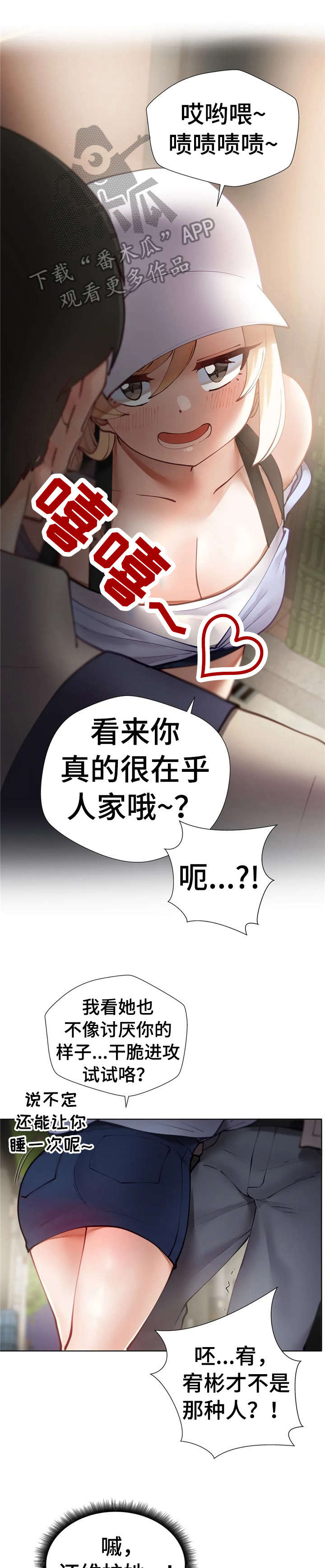 第11章：要不要9
