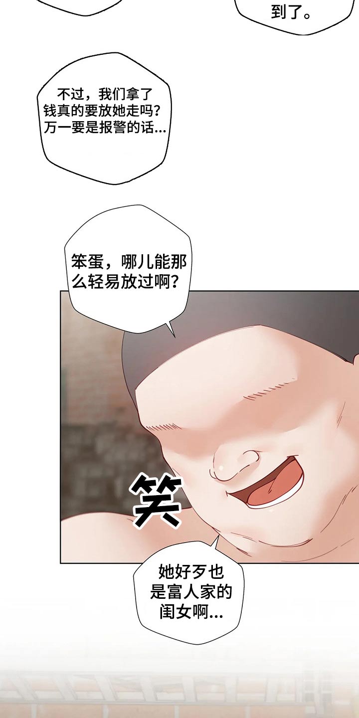 第71章：要挟23