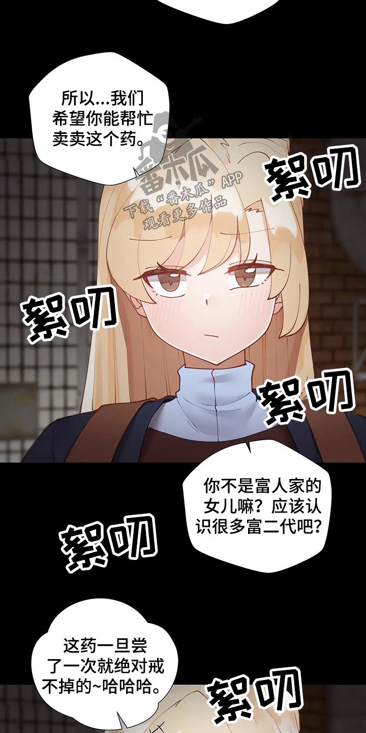 第71章：要挟5